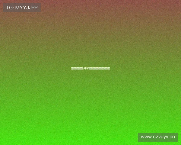 咪咕视频体育直播APP助力中超精彩赛事实时观看体验 咪咕视频体育直播APP助力中超精彩赛事实时观看体验